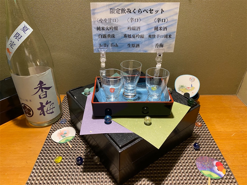 f:id:bonchu:20260814051639j:image