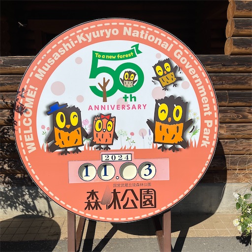 f:id:bondanavera:20241129084122j:image f:id:bondanavera:20241129084122j:image