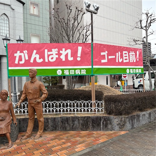 f:id:bondanavera:20250311214709j:image