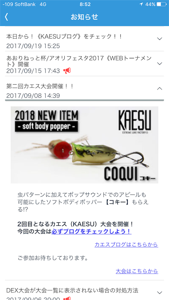 f:id:bondon:20170920102758p:image f:id:bondon:20170920102758p:image