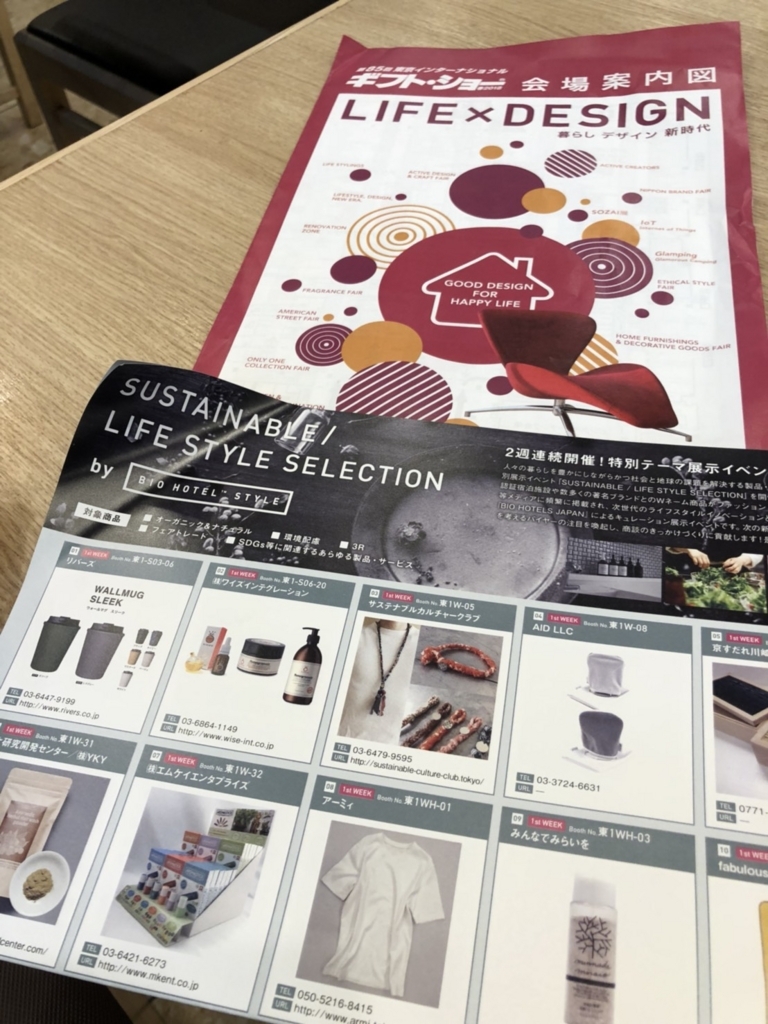 f:id:bondsinc:20180202180335j:plain