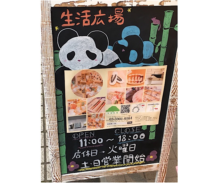 f:id:bondsinc:20180415002554j:plain