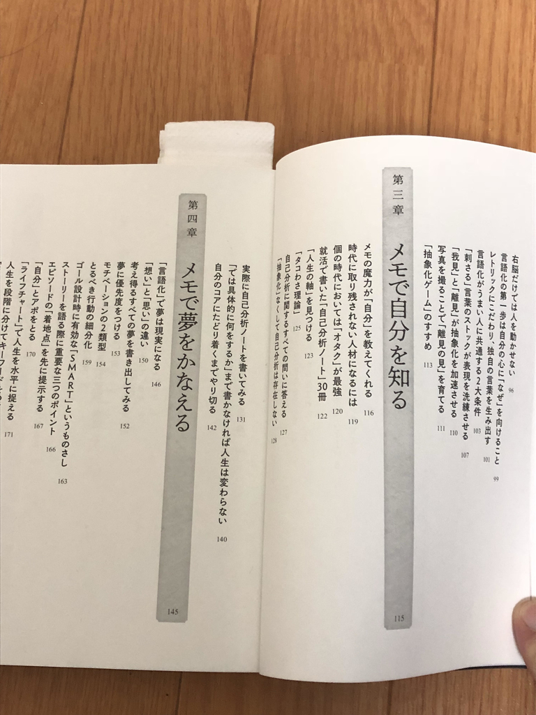 f:id:bondsinc:20190219020206j:plain