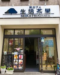 f:id:bondsinc:20190916115046j:plain