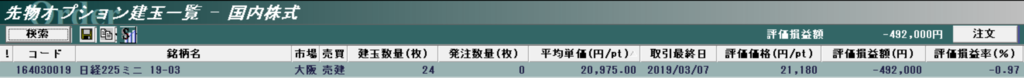 f:id:bone-eater:20190218042422p:plain f:id:bone-eater:20190218042422p:plain
