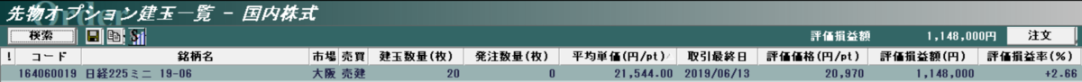 f:id:bone-eater:20190323040207p:plain