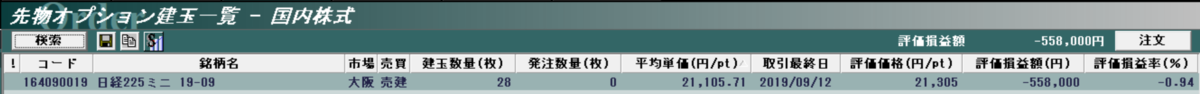 f:id:bone-eater:20190721014800p:plain f:id:bone-eater:20190721014800p:plain