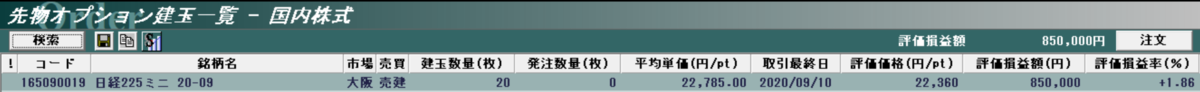f:id:bone-eater:20200710215738p:plain