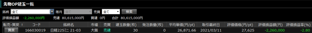 f:id:bone-eater:20210129224334p:plain