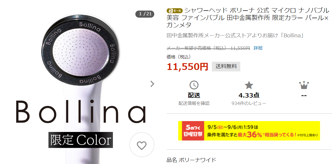 f:id:bone-eater:20210828142708p:plain:w400