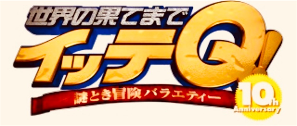 f:id:bonesblog:20190606224814j:image f:id:bonesblog:20190606224814j:image