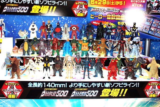 ウルトラマン ソフビ ウルトラ怪獣500 スノーゴン 容易い