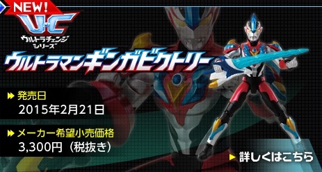 2月21日の勝負 お前それ ゾフィーにも同じこと言えんの Ver 2 0