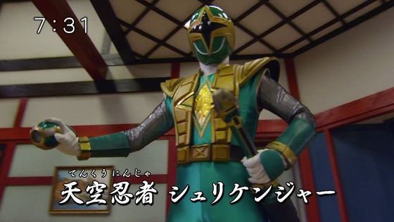 手裏剣戦隊ニンニンジャー台本　決定稿　第41・42・43話 手裏剣戦隊ニンニンジャー 第41話[公式] | 情報掲示板