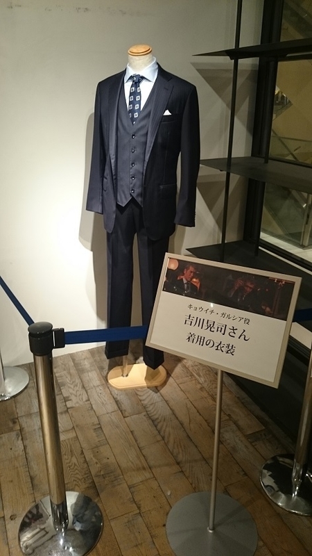 さらばあぶない刑事 特設展示 お前それ ゾフィーにも同じこと言えんの Ver 2 0