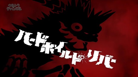 ウルトラマンオーブ』第18話 ちょっとした感想 - お前それ、ゾフィーに