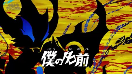 ウルトラマンジード』第12話 ちょっとした感想 - お前それ、ゾフィーに