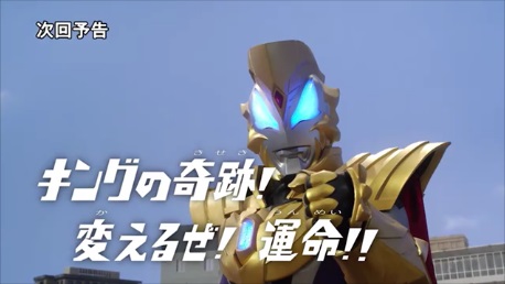 ウルトラマンジード 第16話 ちょっとした感想 お前それ ゾフィーにも同じこと言えんの Ver 2 0 ウルトラマンジード 第16話 ちょっとした感想 お前それ ゾフィーにも同じこと言えんの Ver 2 0