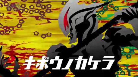 ウルトラマンジード 第24話 ちょっとした感想 お前それ ゾフィーにも同じこと言えんの Ver 2 0