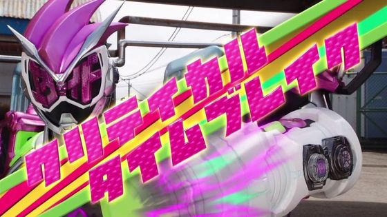 仮面ライダージオウ Ep04 ちょっとした感想 お前それ ゾフィーにも同じこと言えんの Ver 2 0