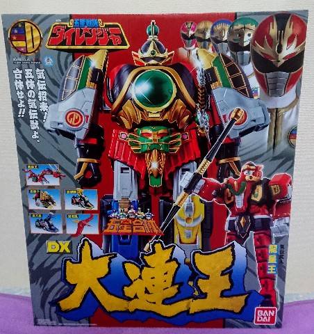 （パーツ欠損有）大連王 五星合体 DX 大連王 (Dairenoh) レビュー | RoboToyDays