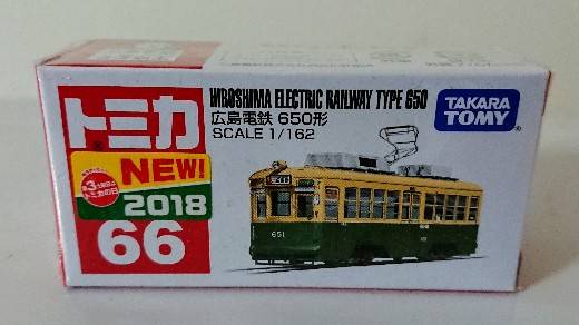 ★商談中★　3893 ジャンクトミカ 2018年 広島電鉄 650形 1/162 トミカ No.66 広島電鉄 650形（箱）｜トミカシリーズ No.1～No