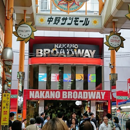 初潜入 中野ブロードウェイ お前それ ゾフィーにも同じこと言えんの Ver 2 0