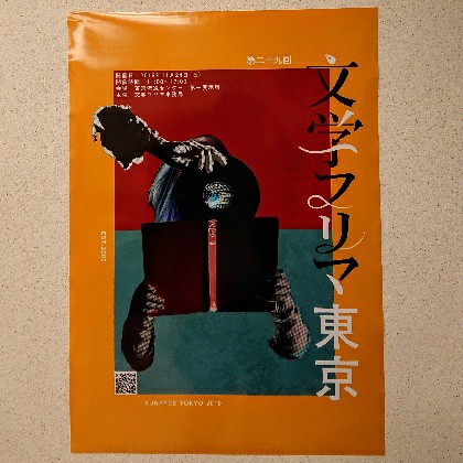 f:id:bongore_asterisk:20191126011252j:image