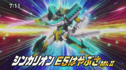 新幹線変形ロボ シンカリオン The Animation 総括感想 お前それ ゾフィーにも同じこと言えんの Ver 2 0 新幹線変形ロボ シンカリオン The Animation 総括感想 お前それ ゾフィーにも同じこと言えんの Ver 2 0
