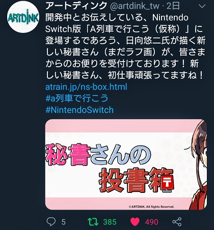 f:id:bongore_asterisk:20200222182849j:plain