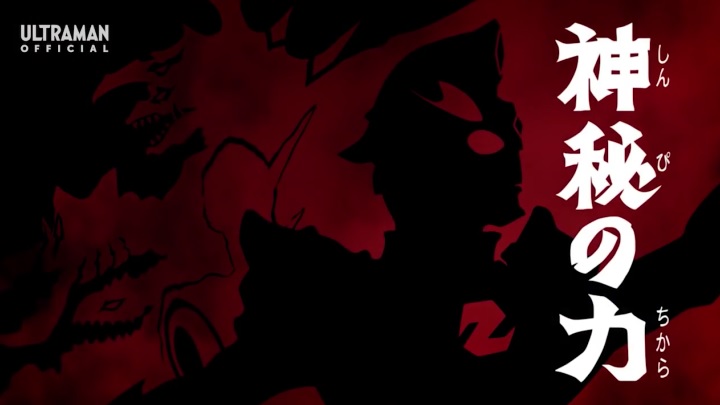 ウルトラマンZ（ゼット）』第8話 ちょっとした感想 - お前それ