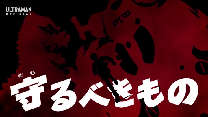 ウルトラマンZ（ゼット）』第11話 ちょっとした感想 - お前それ