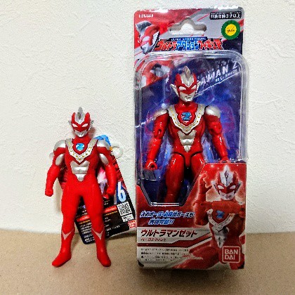 ソフビ&ウルトラアクションフィギュア ウルトラマンゼット