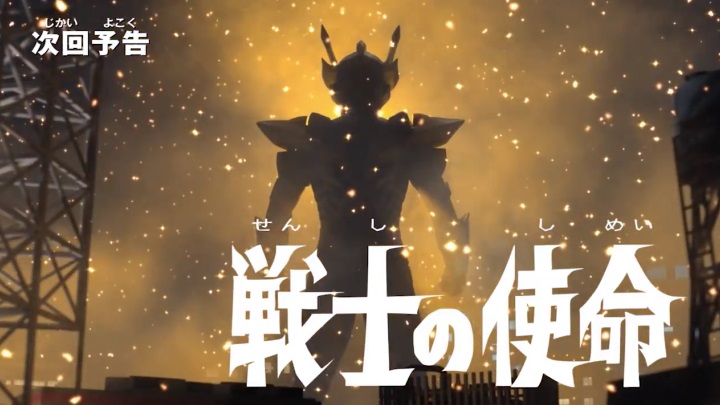 ウルトラマンZ（ゼット）』第14話 ちょっとした感想 - お前それ