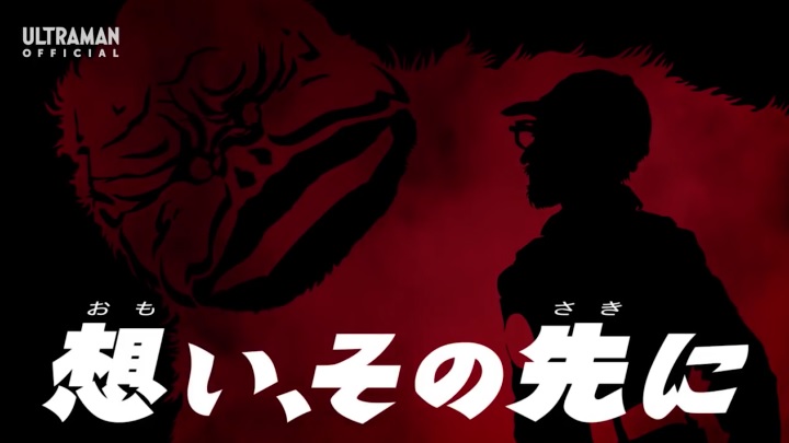 台本】ウルトラマンZ 第20・21話【決定稿】 ウルトラマンレオ』第1、2