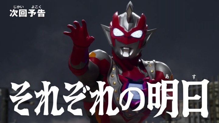 【台本】ウルトラマンZ 第20・21話【決定稿】 台本】ウルトラマンZ 第20・21話【決定稿】 - メルカリ