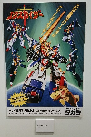 f:id:bongore_asterisk:20201217213839j:image