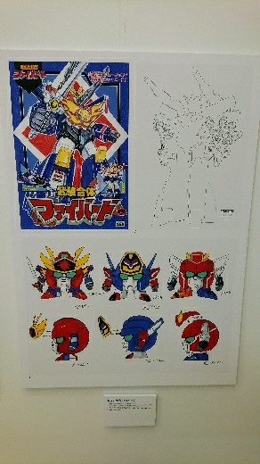 f:id:bongore_asterisk:20201217214026j:image