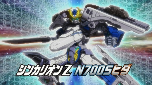 新幹線変形ロボ シンカリオンz The Animation 第13話 ちょっとした感想 お前それ ゾフィーにも同じこと言えんの Ver 2 0