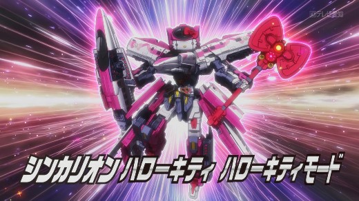 新幹線変形ロボ シンカリオンz The Animation 第16話 ちょっとした感想 お前それ ゾフィーにも同じこと言えんの Ver 2 0
