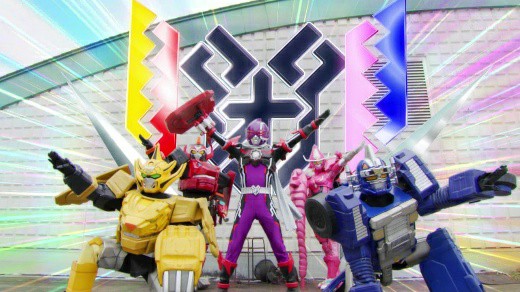 機界戦隊ゼンカイジャー』第32カイ ちょっとした感想 - お前それ