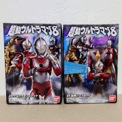超動αウルトラマン8 コンプリートセット 超動 HERO'S ULTRAMAN（8個入