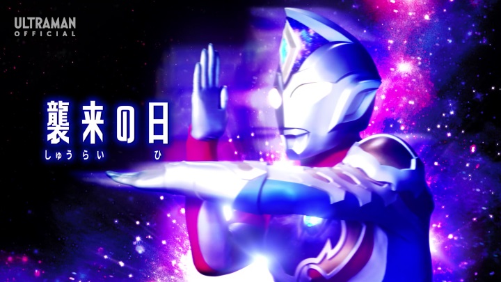 【絵コンテ】ウルトラマンデッカー OP・第1・2話 絵コンテ】ウルトラマンデッカー OP・第1・2話 【公式通販】