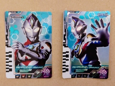 ウルトラマンデッカー 入場者特典 ウルサマ 限定ウルトラ