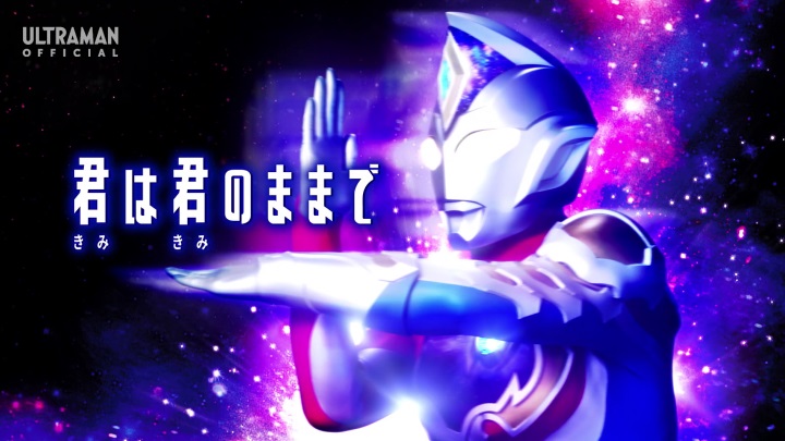 ウルトラマンデッカー』第16話 ちょっとした感想 - お前それ、ゾフィー