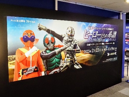 f:id:bongore_asterisk:20230328173449j:image