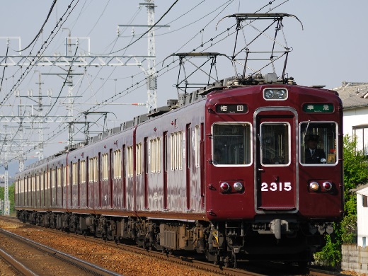 パック/フェイスマスク 阪急2300 車両アルバム16 初版 レイルロード