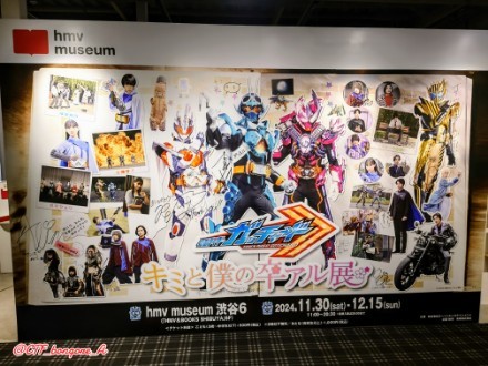 f:id:bongore_asterisk:20241203214120j:image