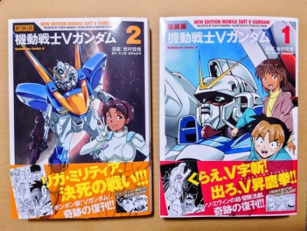 それがVガンダムだ : 機動戦士Vガンダム徹底ガイドブック それがVガンダムだ 機動戦士Vガンダム徹底ガイドブック - メルカリ
