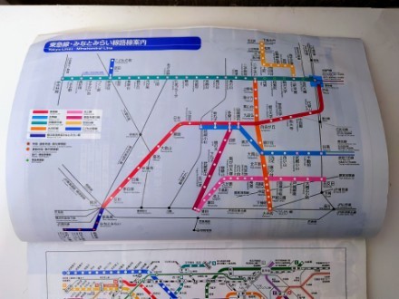 東急電車時刻表（2007年4月5日ダイヤ改正号） - お前それ、ゾフィーに